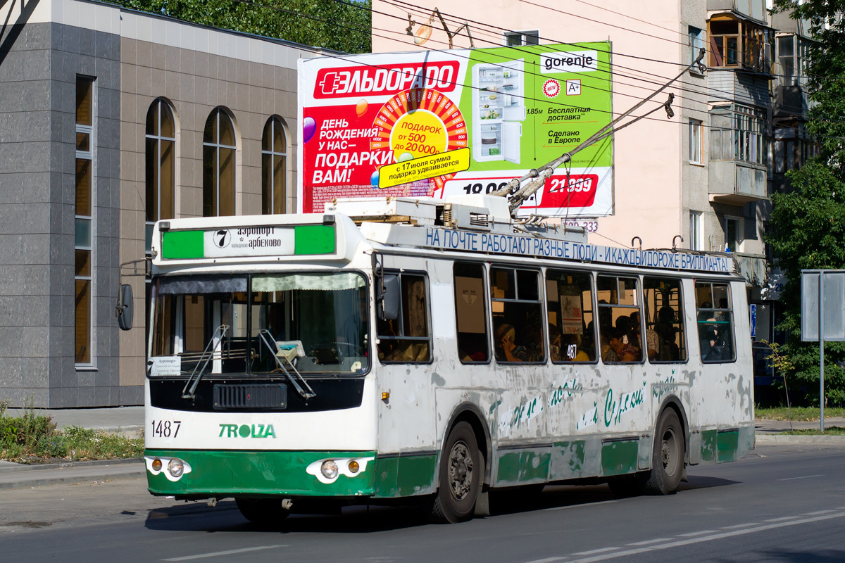 Пенза, ЗиУ-682Г-016.02 № 1487