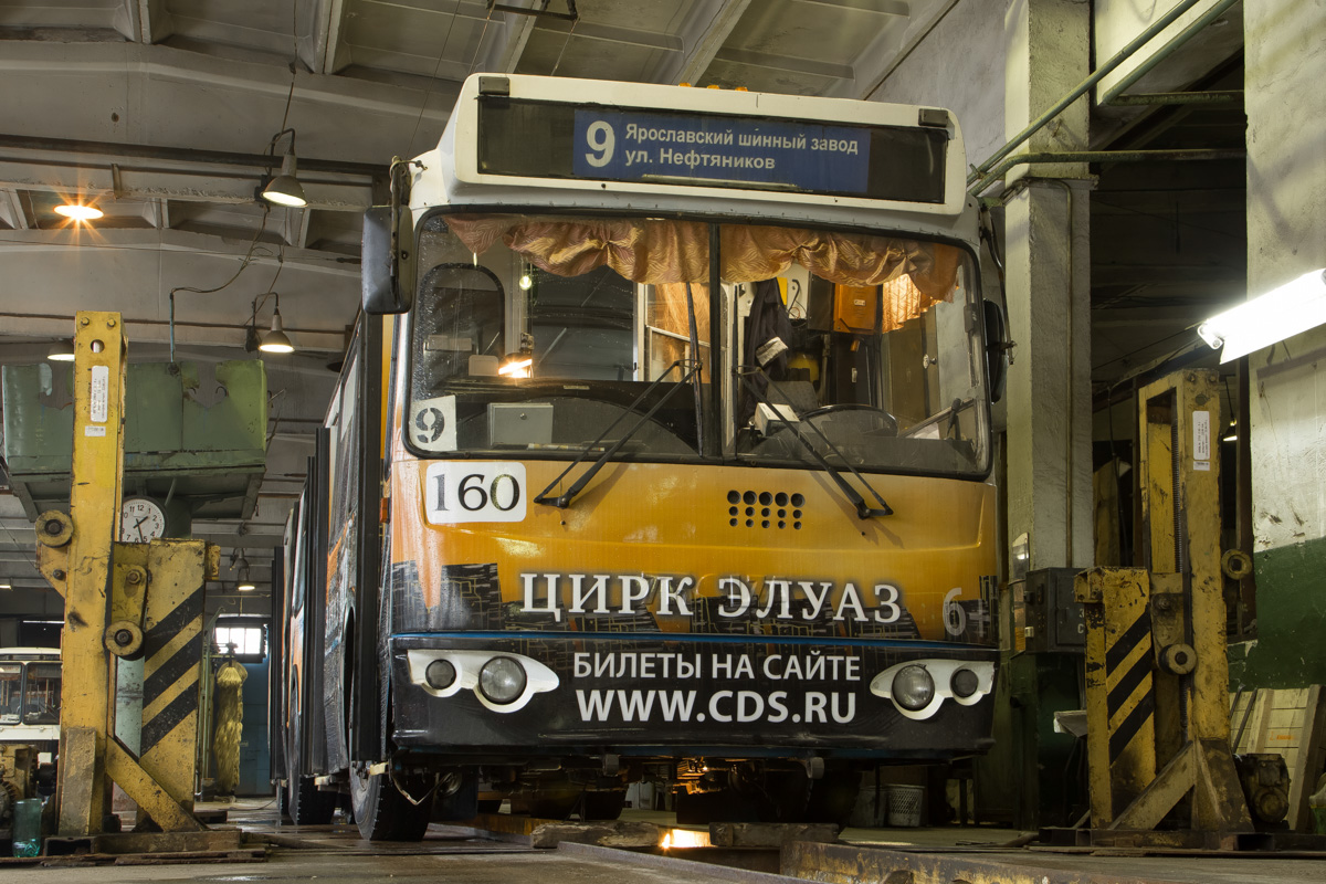 Ярославль, Тролза-62052.01 [62052Б] № 160