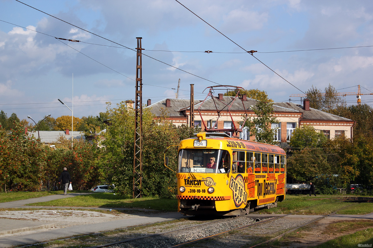 Екатеринбург, Tatra T3SU № 569