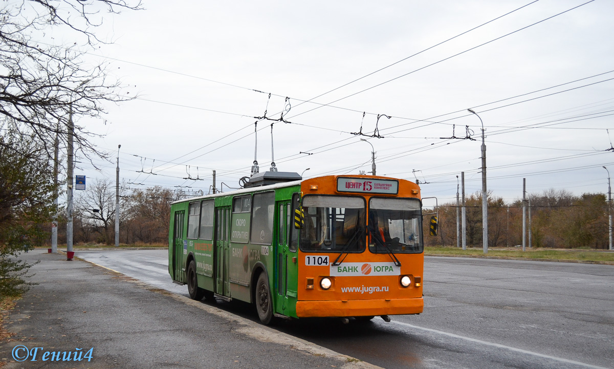 Волгоград, ЗиУ-682 (ВЗСМ) № 1104