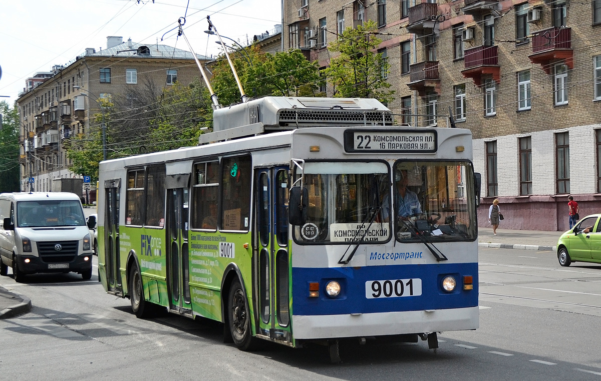 Москва, ЗиУ-682ГМ1 (с широкой передней дверью) № 9001