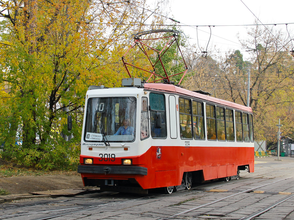 Moscou, 71-134A (LM-99AE) N°. 3019