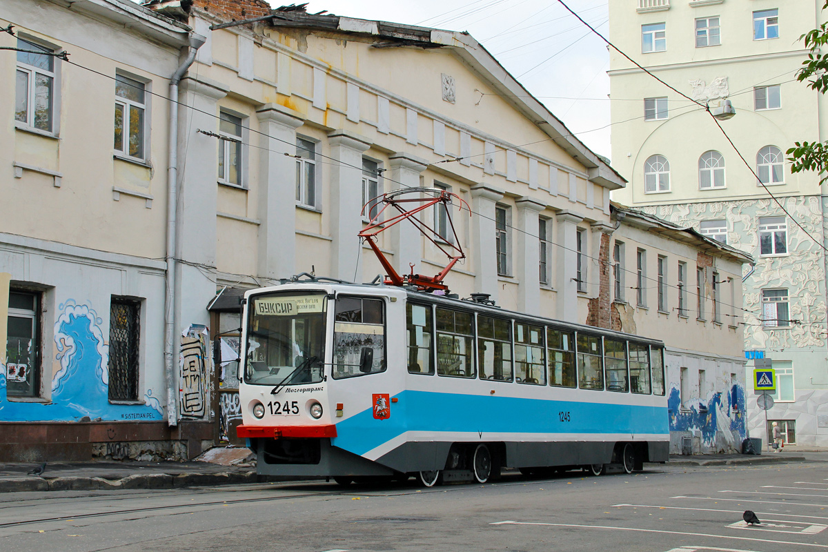 Москва, 71-608КМ № 1245