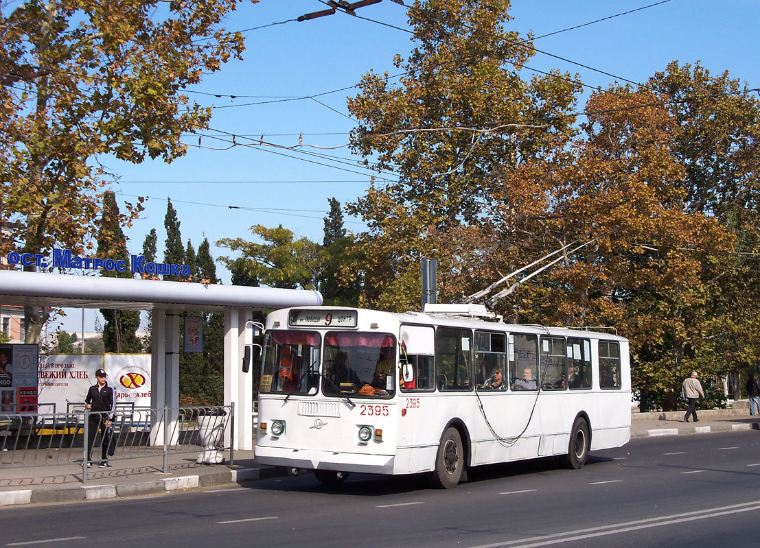 Севастополь, ZiU-682G [G00] № 2395