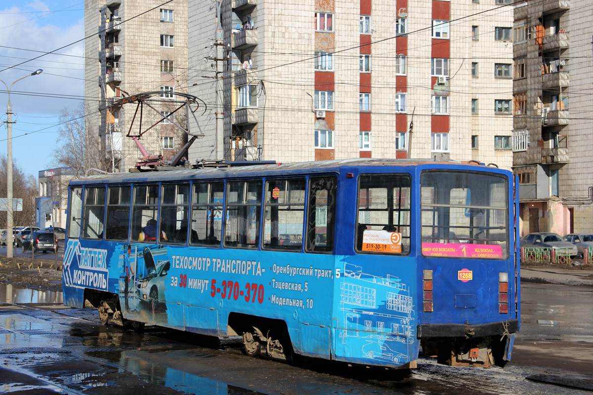 Казань, 71-608КМ № 1268