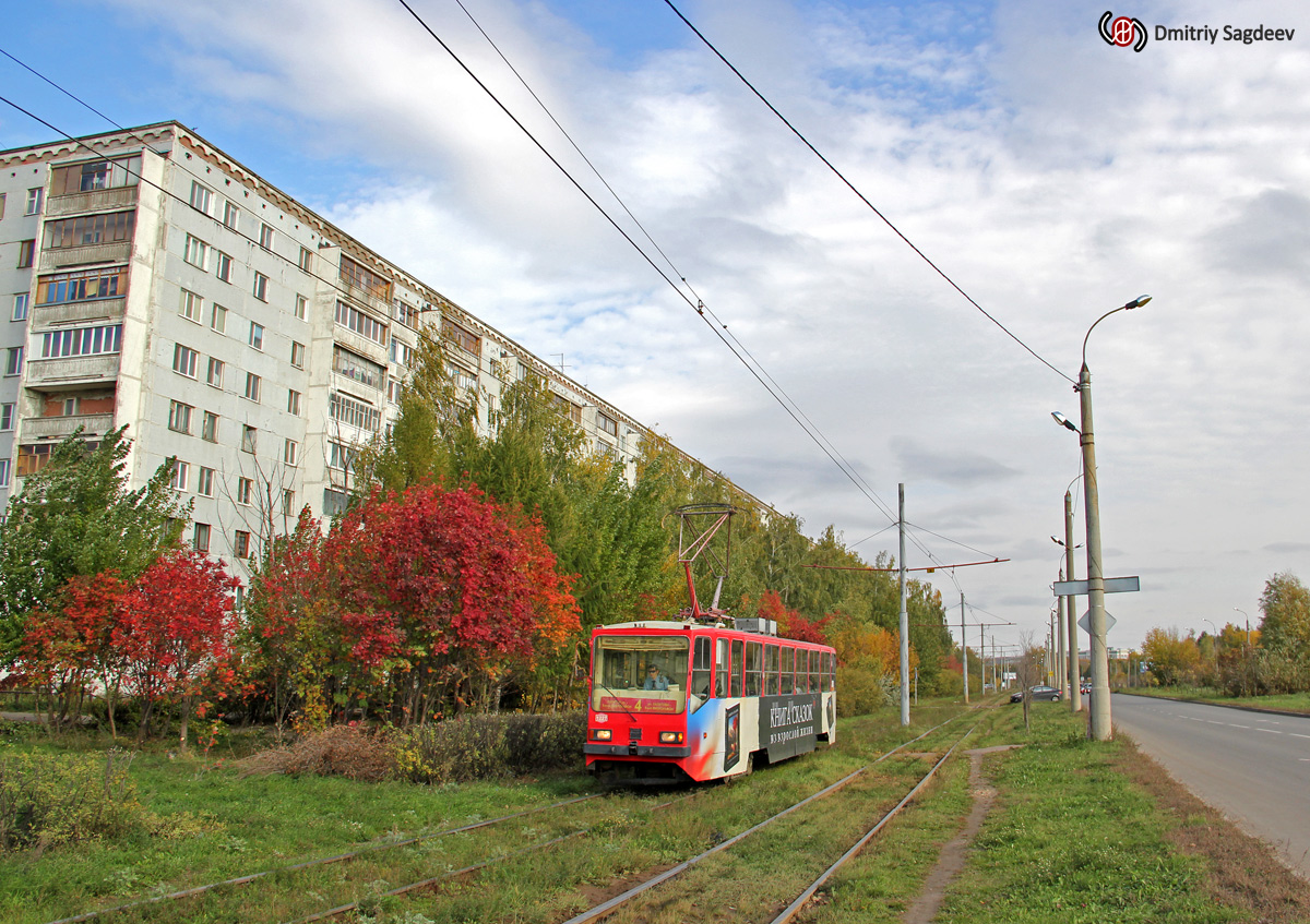 Kazan, 71-402 N°. 1227