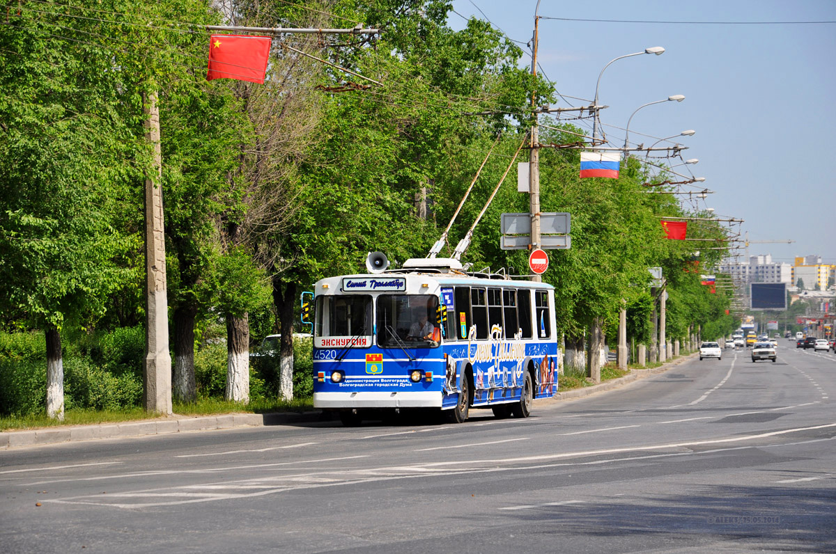 Волгоград, ЗиУ-682 (ВЗСМ) № 4520