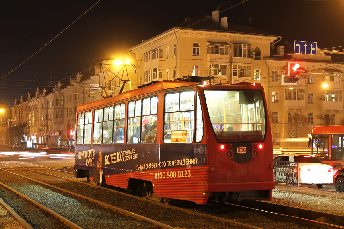 Казань, 71-134АЭ (ЛМ-99АЭ) № 1107