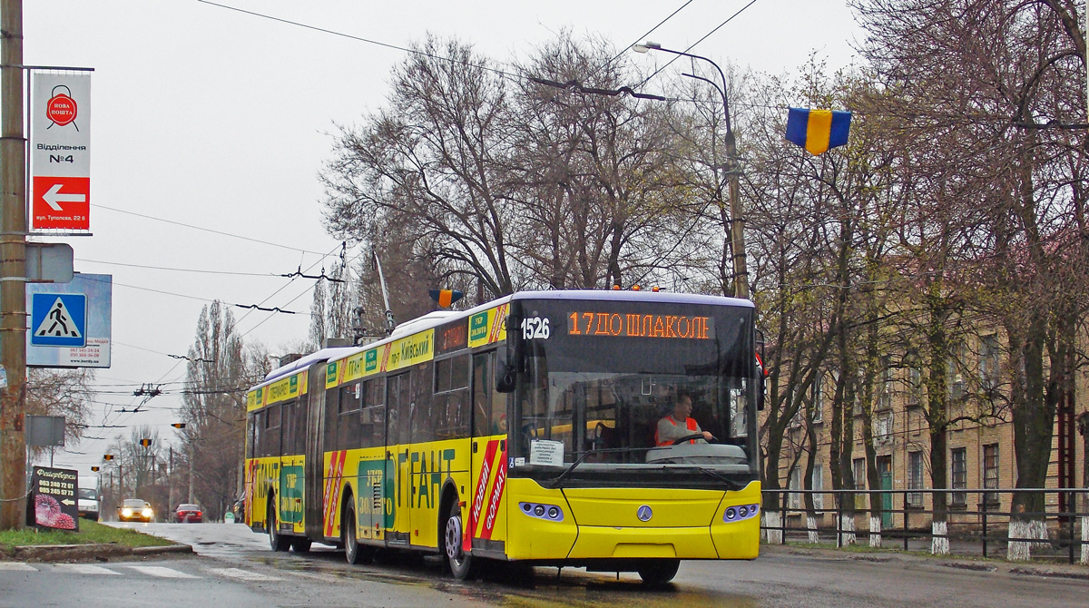 Донецк, ЛАЗ E301A1 № 1526