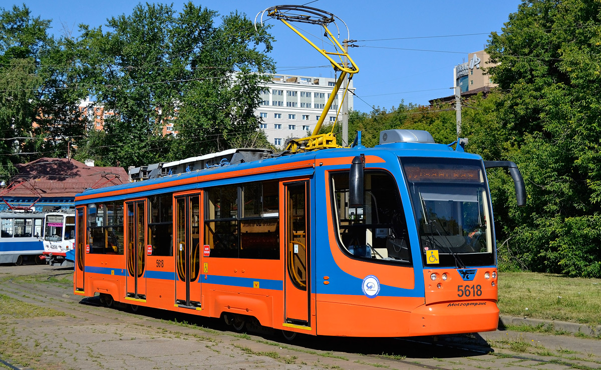 Moskva, 71-623-02 Br. 5618