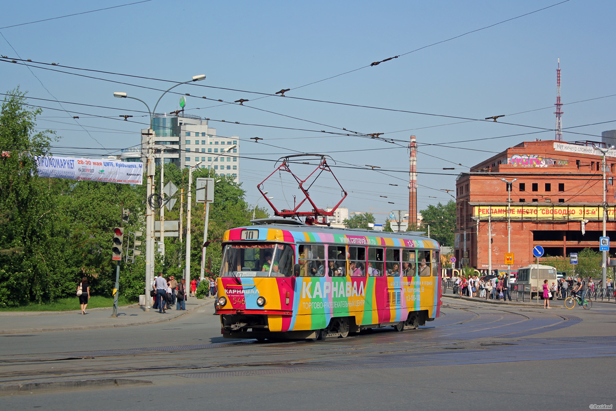 Екатеринбург, Tatra T3SU № 546