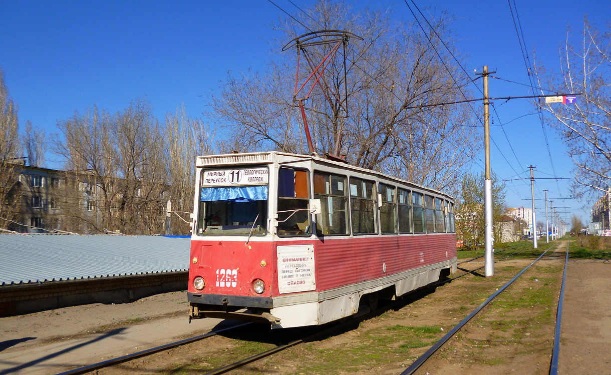 Saratov, 71-605 (KTM-5M3) № 1263
