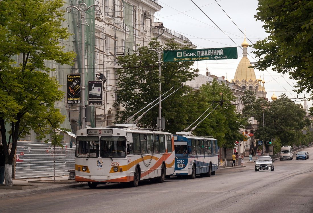 Севастополь, ЗиУ-682Г [Г00] № 2379