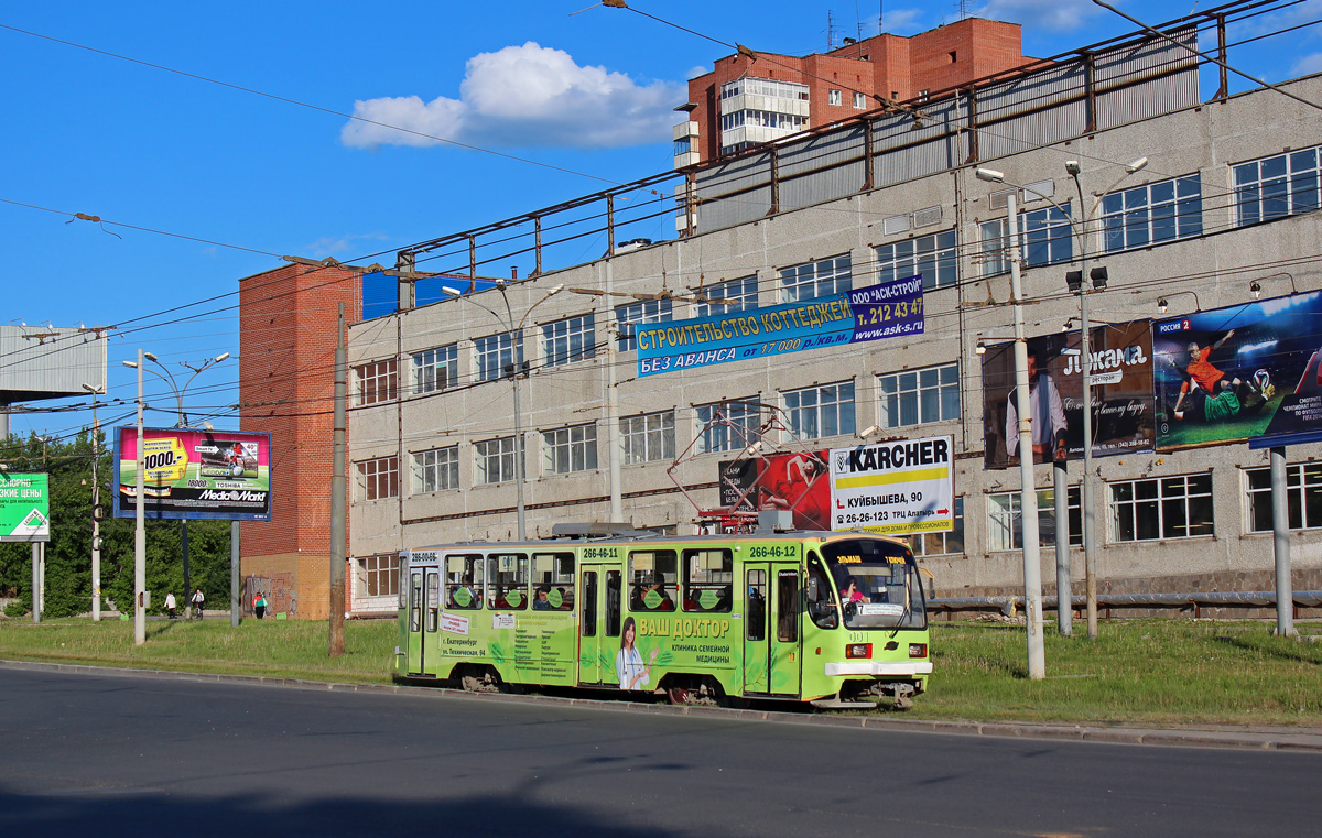 Екатеринбург, 71-403 № 001