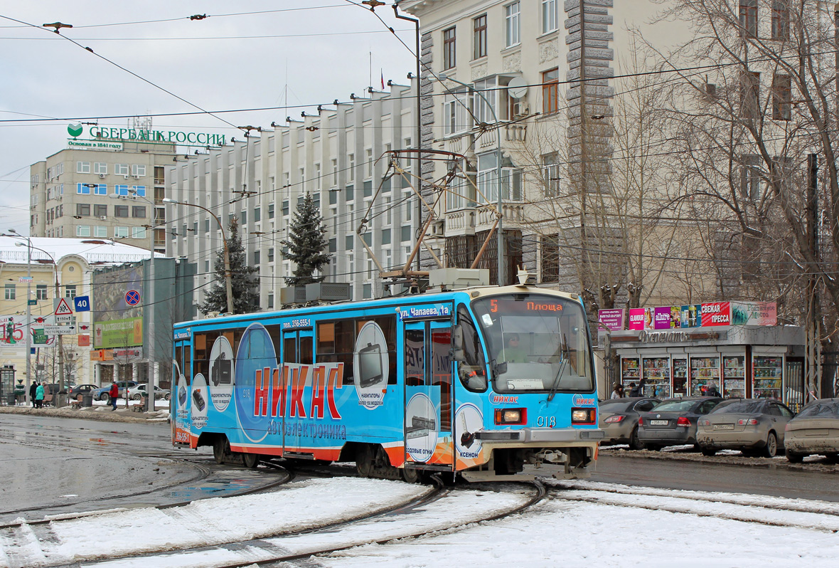 Екатеринбург, 71-405 № 018