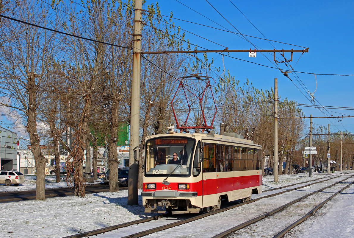 Екатеринбург, 71-405-11 № 026