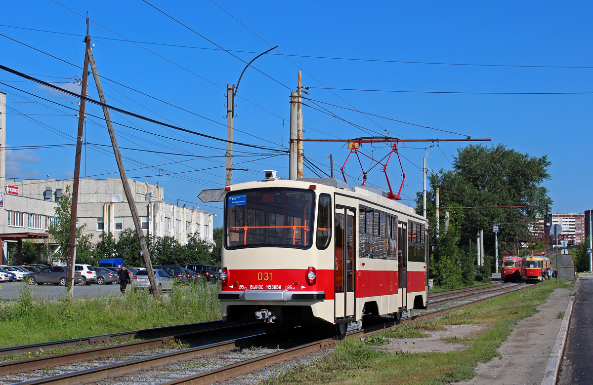 Jekaterynburg, 71-405-11 Nr 031