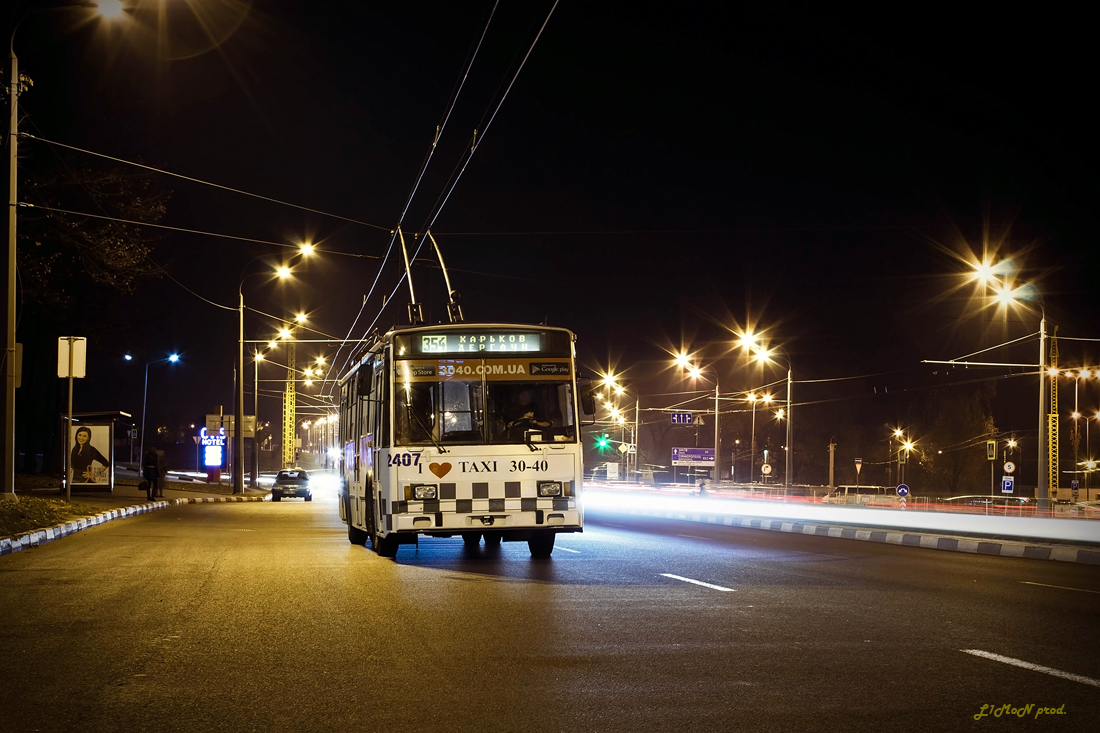 Харьков, Škoda 14Tr18/6M № 2407