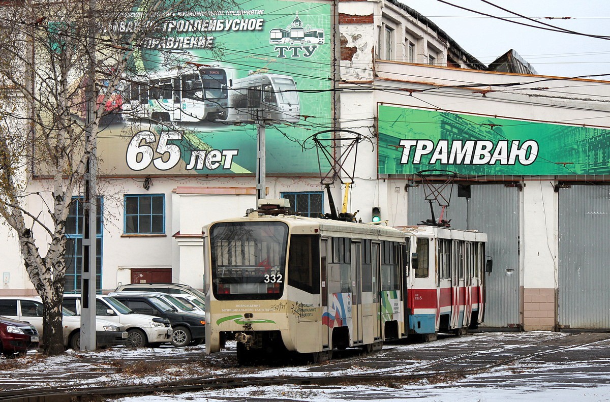 Томск, 71-619КТ № 332