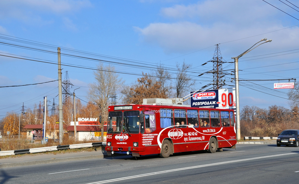 Кривой Рог, ЮМЗ Т2 мод. 7 № 657