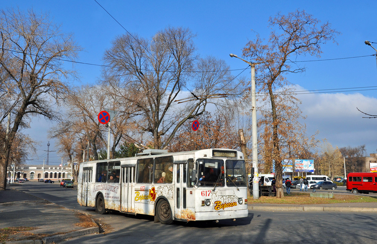 Кривой Рог, ЗиУ-682Г [Г00] № 617