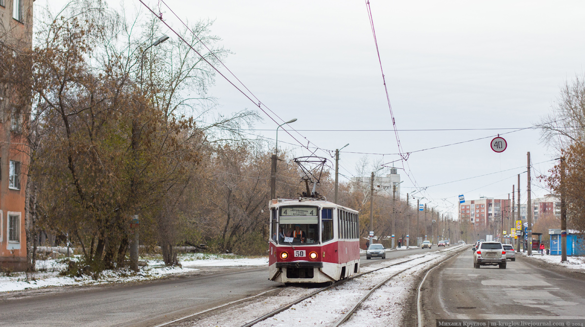 Омск, 71-608КМ № 50