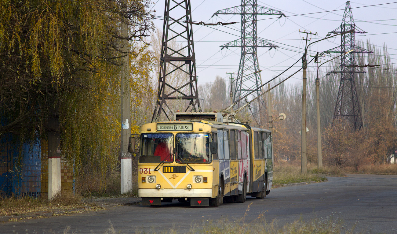 Кривой Рог, ЗиУ-620520 № 031