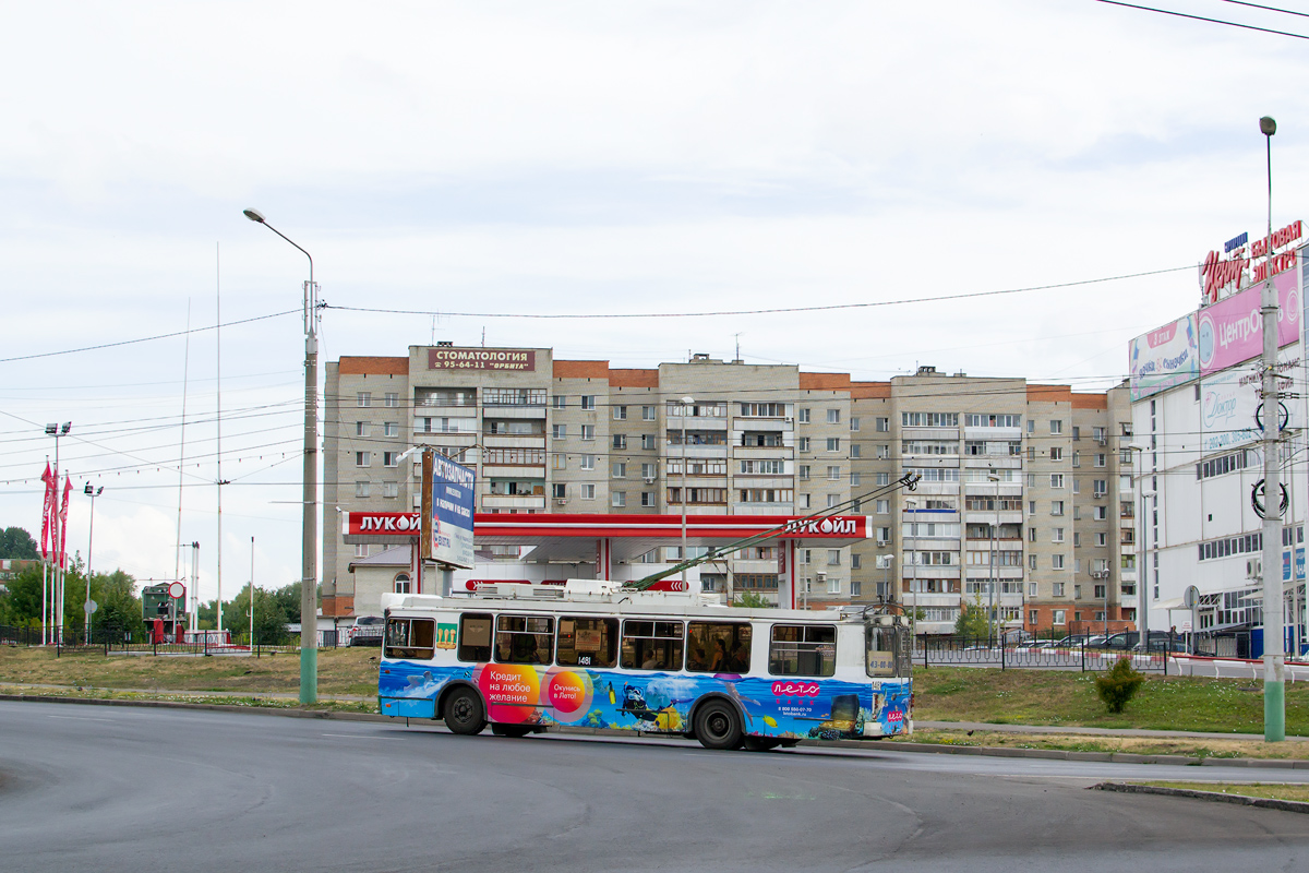 Пенза, ЗиУ-682Г-016.02 № 1481