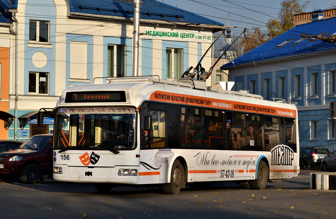 Kaluga, BKM 321 — 156