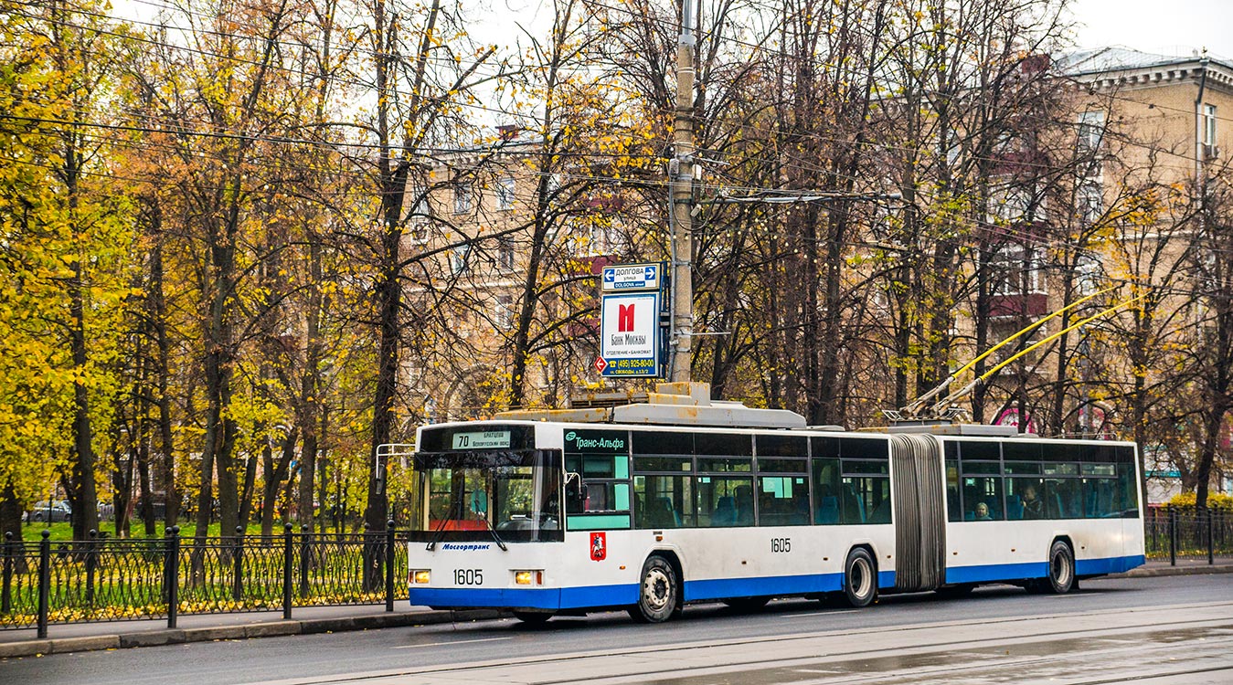 Moskau, VMZ-62151 “Premier” Nr. 1605