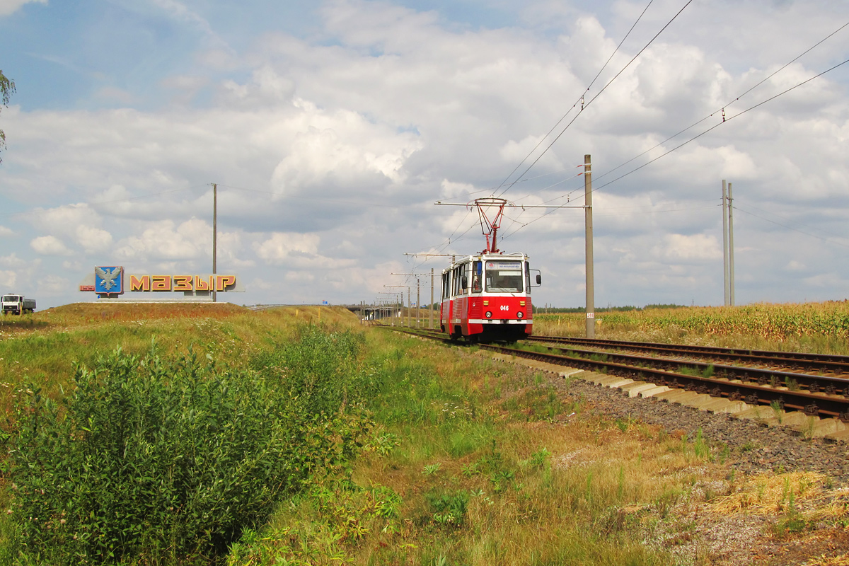 Mazyr, 71-605 (KTM-5M3) # 046