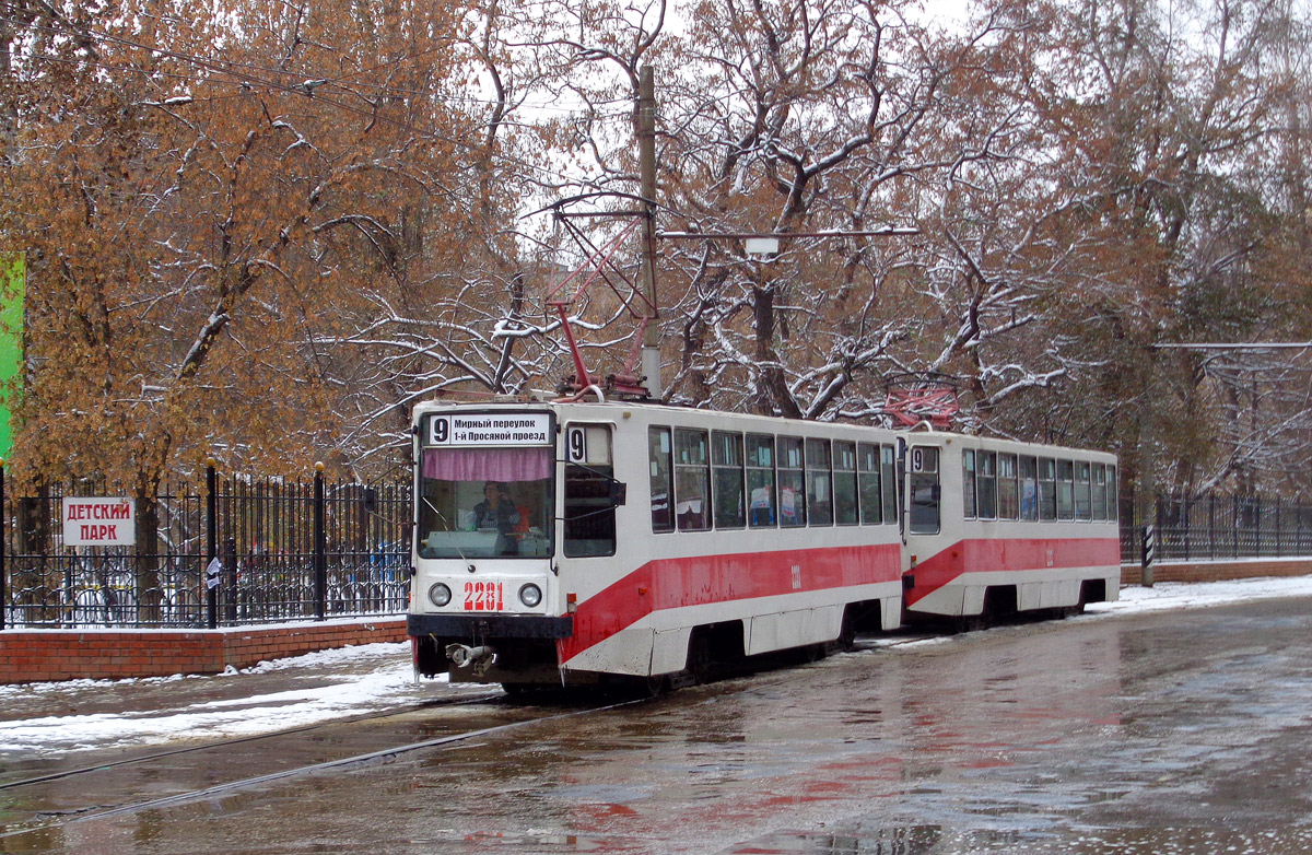 Саратов, 71-608К № 2281