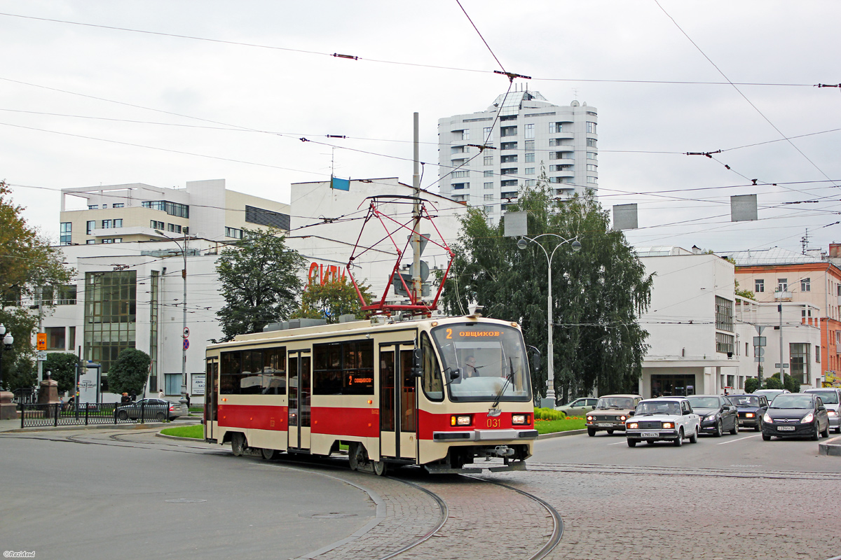 Jekaterinburgas, 71-405-11 nr. 031