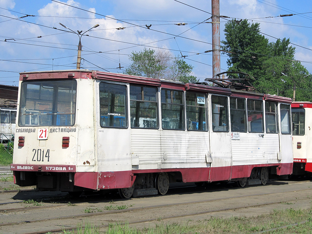 Chelyabinsk, 71-605 (KTM-5M3) Br. 2014