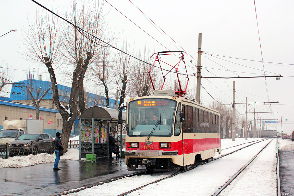 Екатеринбург, 71-405 № 020