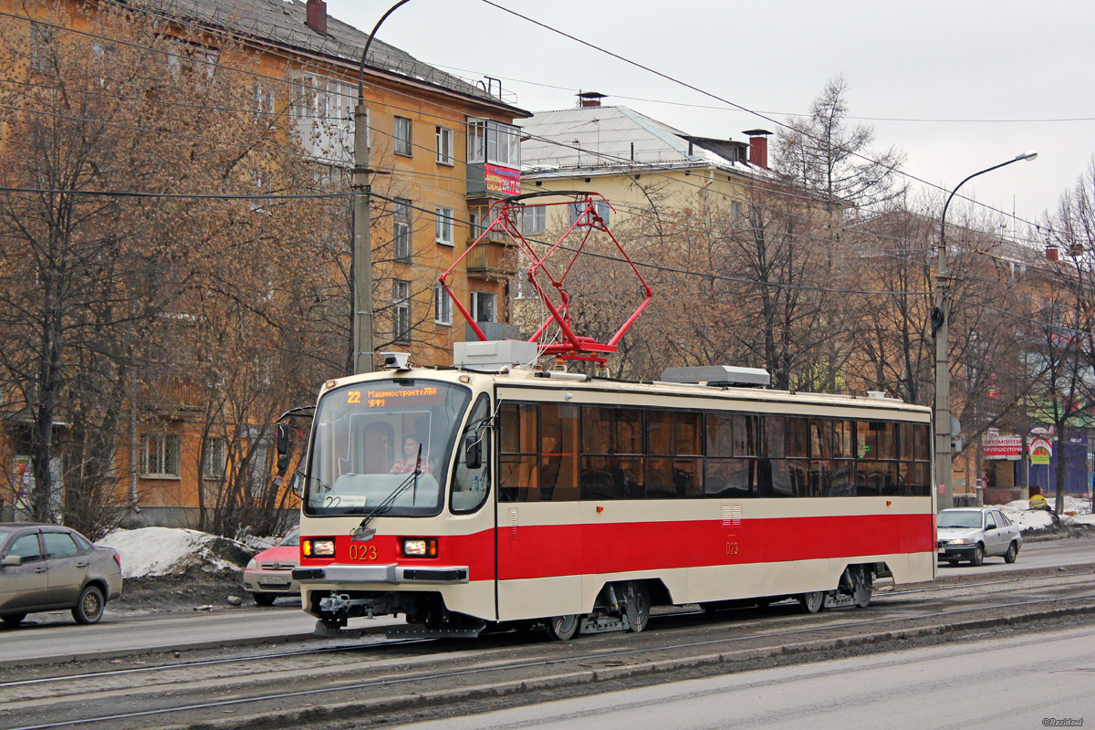 Екатеринбург, 71-405 № 023