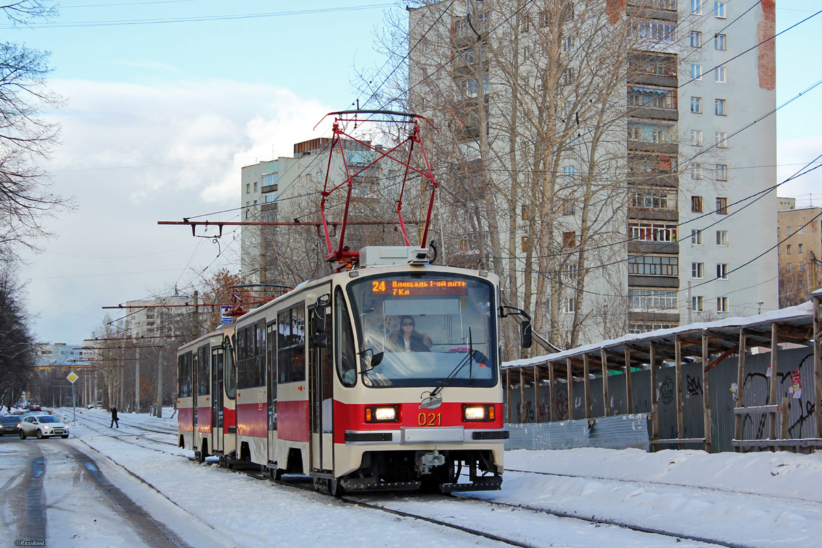 Екатеринбург, 71-405 № 021
