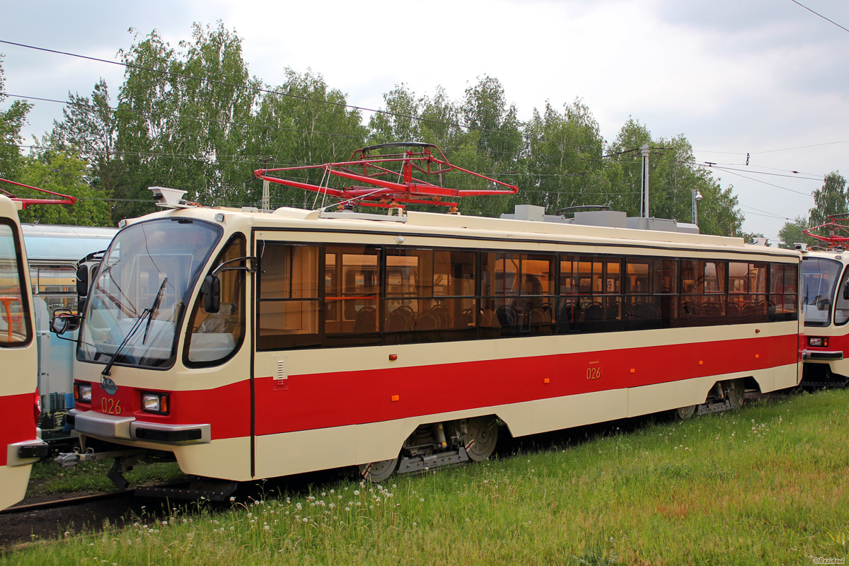 Екатеринбург, 71-405-11 № 026