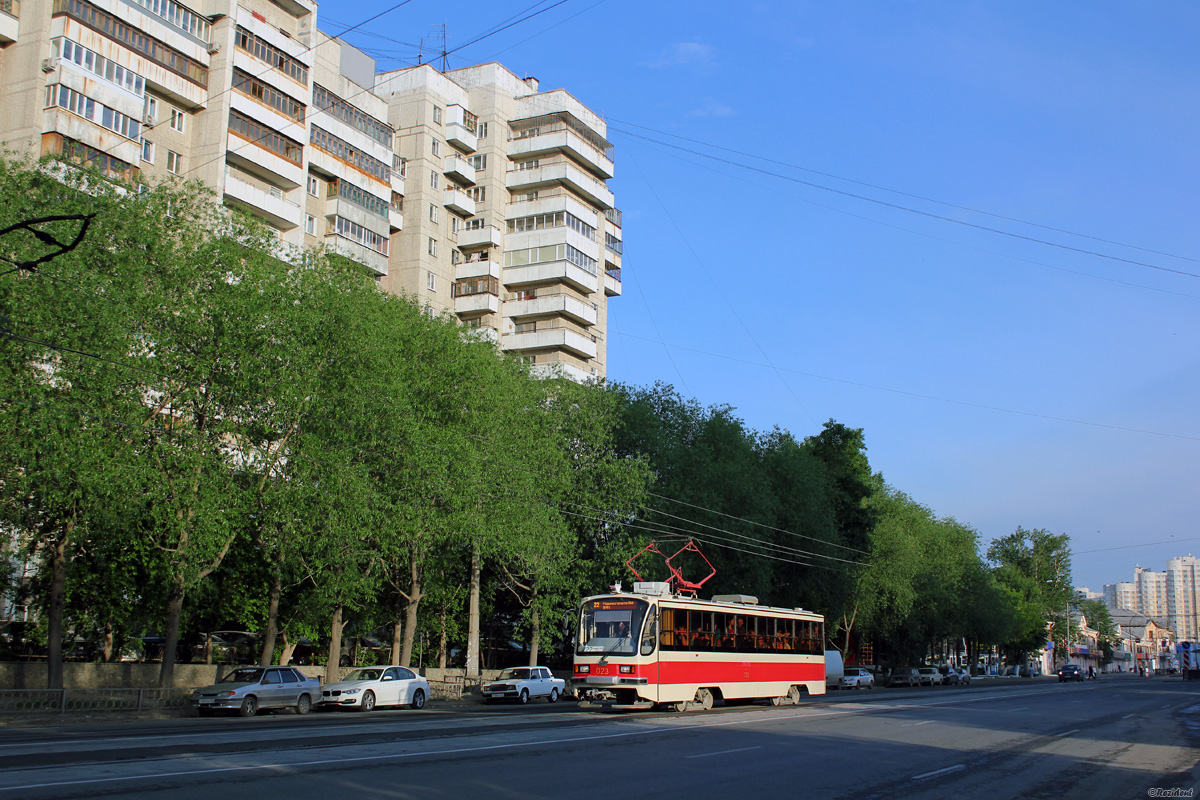 Екатеринбург, 71-405 № 023