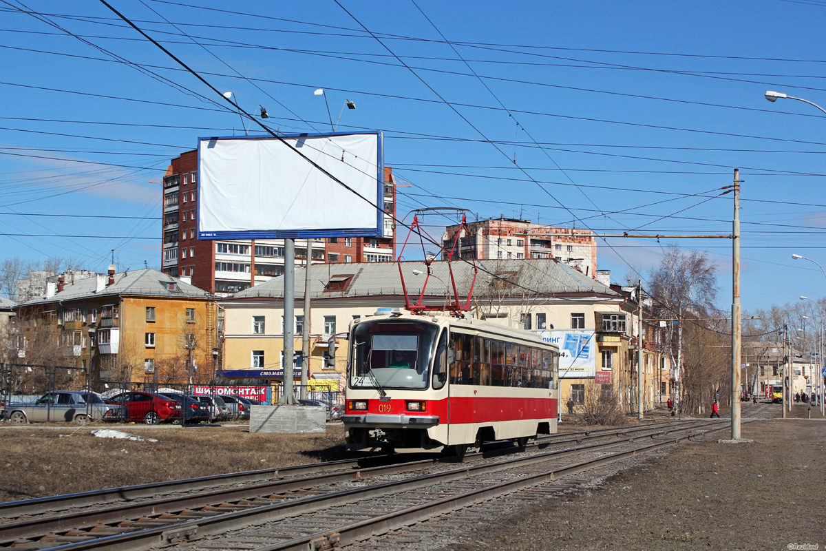 Екатеринбург, 71-405-11 № 019