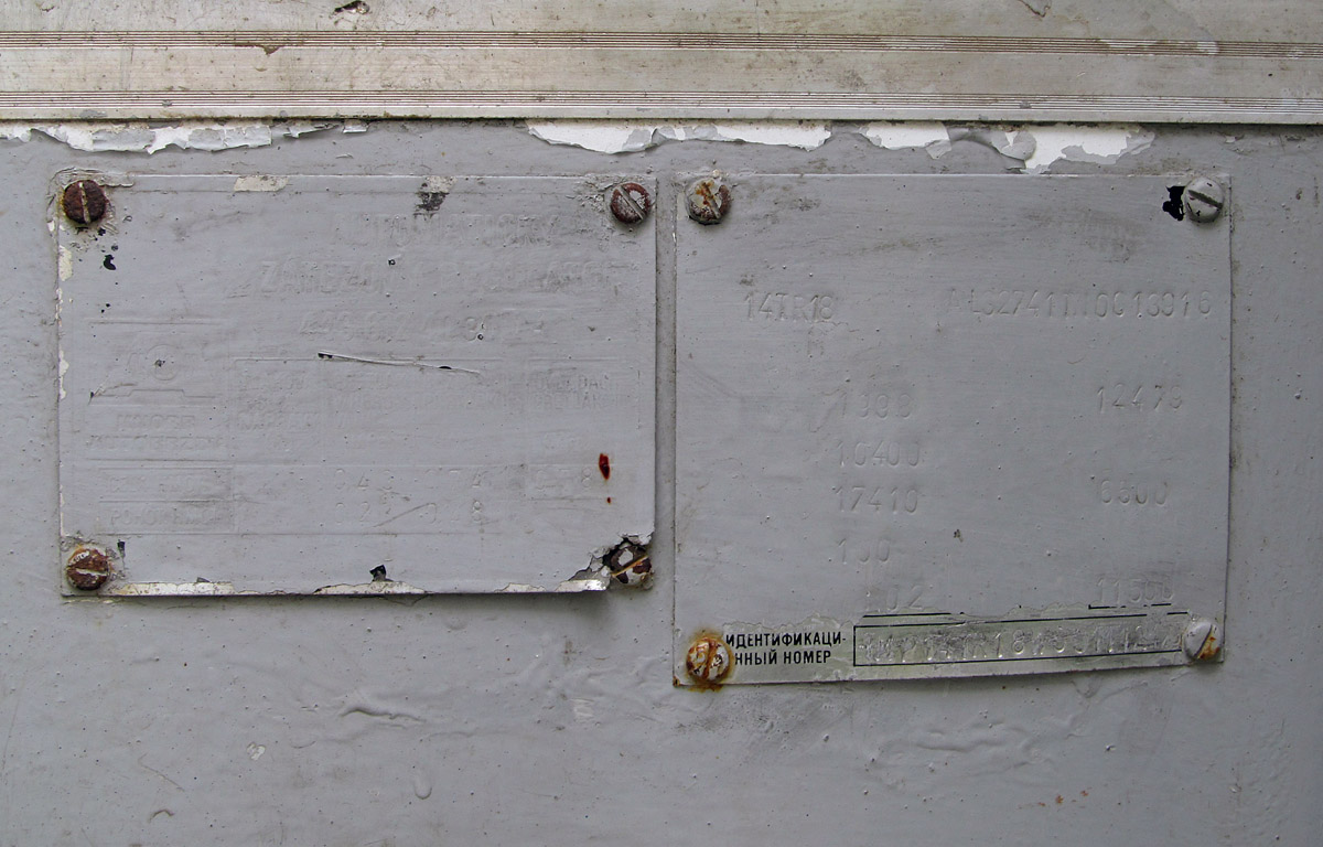 Харьков, Škoda 14Tr18/6M № 2403