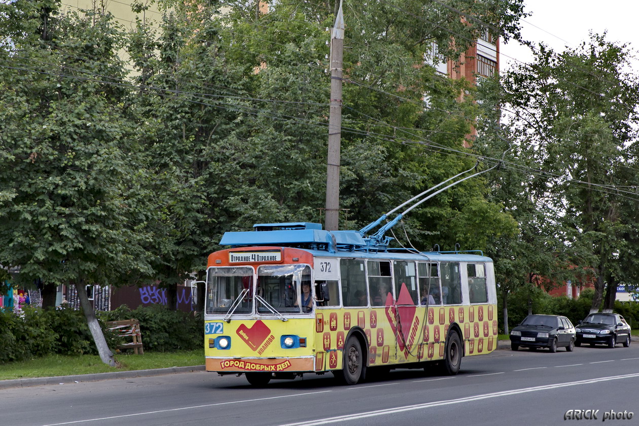 Иваново, ЗиУ-682В [В00] № 372