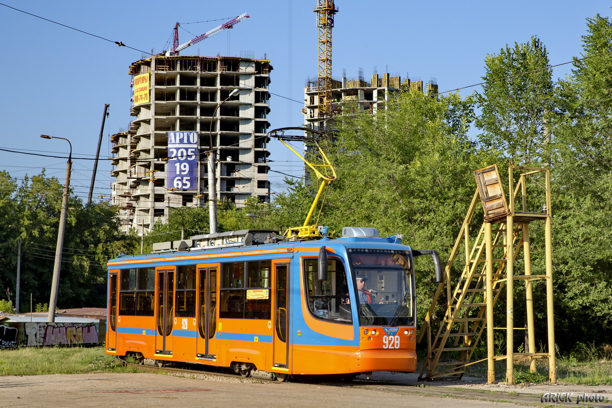 Samara, 71-623-00 č. 928