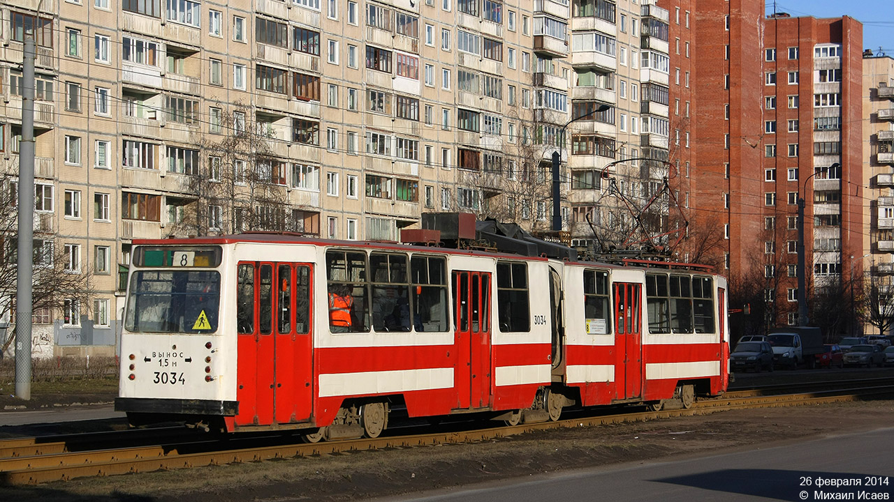 Санкт-Петербург, ЛВС-86К № 3034
