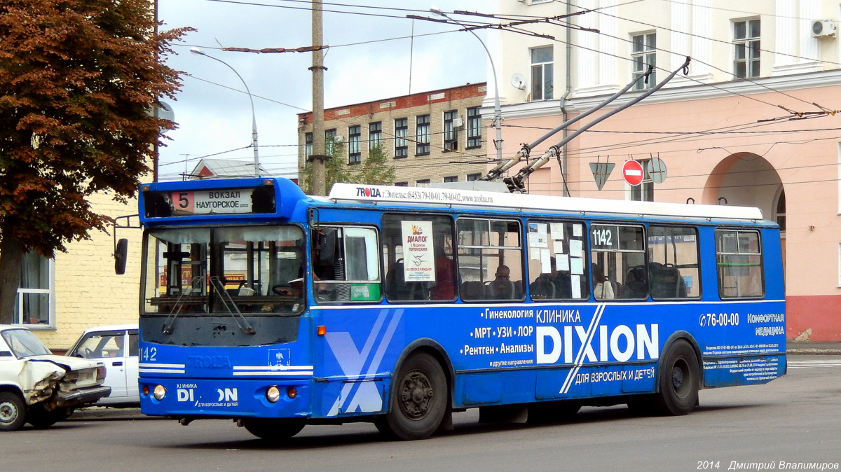 Орёл, ЗиУ-682Г-016.05 № 1142