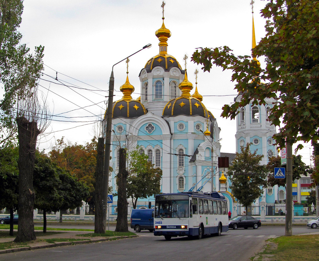 Харьков, Škoda 14Tr18/6M № 2403