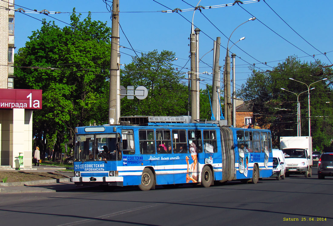 Harkiv, YMZ T1 Br. 2046 Harkiv, YMZ T1 Br. 2046