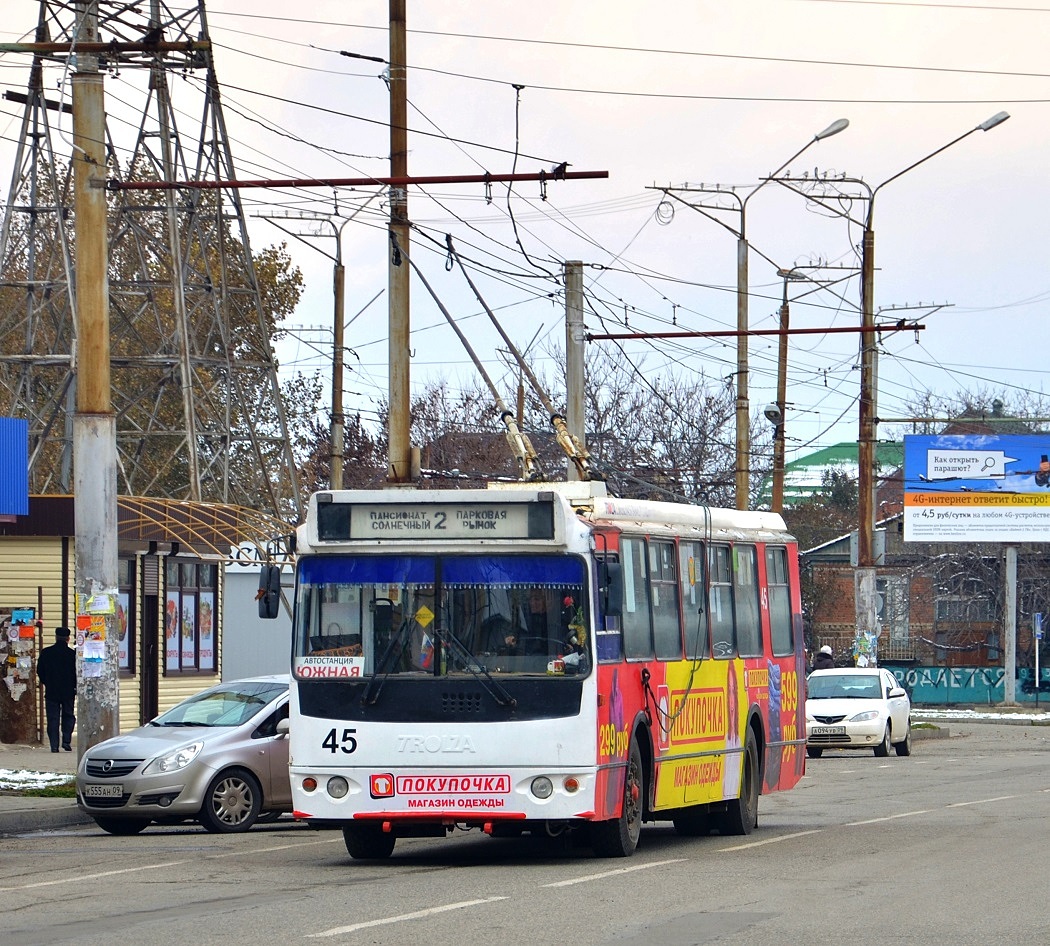 Черкесск, ЗиУ-682Г-016.05 № 45