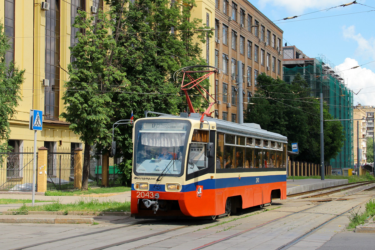 Москва, 71-619К № 2043