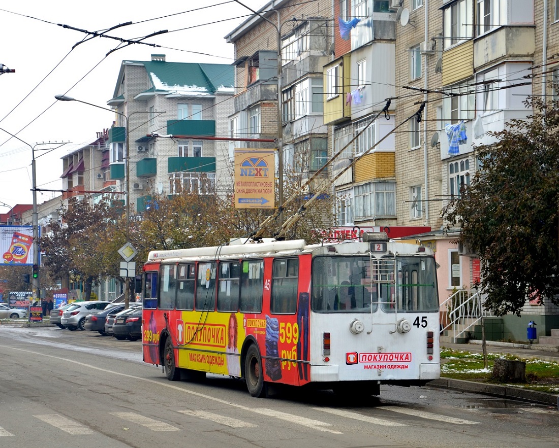 Черкесск, ЗиУ-682Г-016.05 № 45